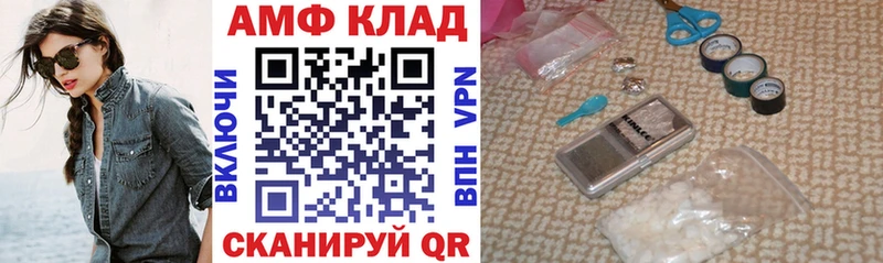 кракен ТОР  купить   Болгар  Амфетамин Розовый 