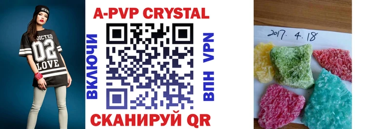 APVP крисы CK  Болгар 