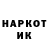 Марки N-bome 1,8мг Roger Bennett