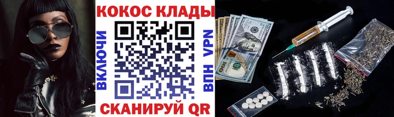 даркнет сайт  Болгар  Кокаин FishScale 