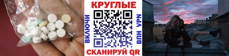 купить закладку Болгар Экстази Punisher