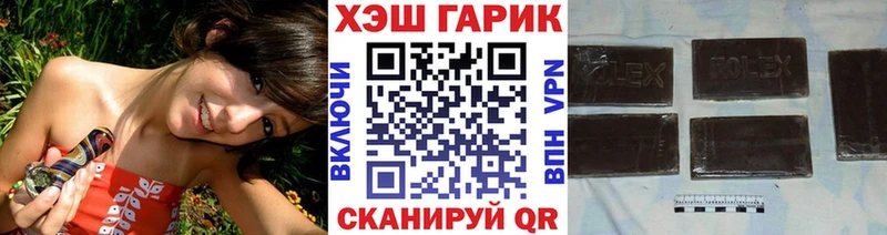 Гашиш 40% ТГК  Болгар 