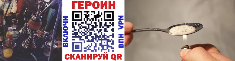 blacksprut ссылки купить сайты Болгар Героин хмурый