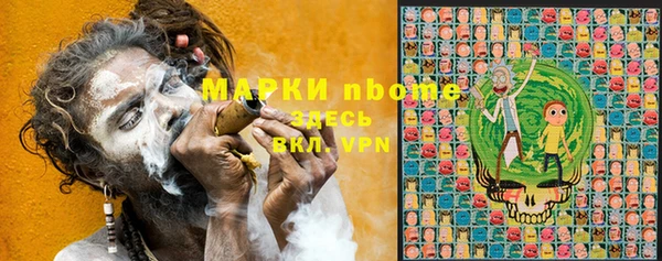 синтетический гашиш Алексеевка