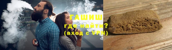 МДМА Абдулино
