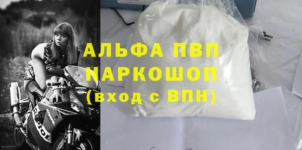 бошки Алзамай