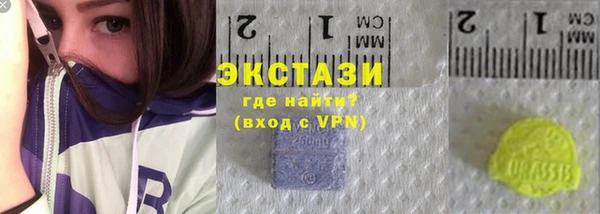 синтетический гашиш Алексеевка