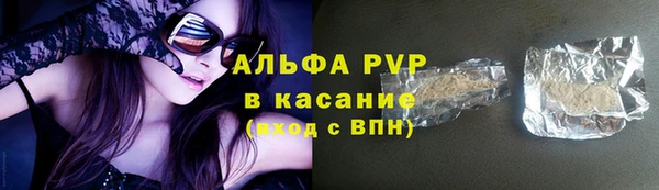 бутик Алексин