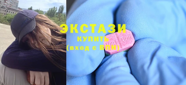синтетический гашиш Алексеевка