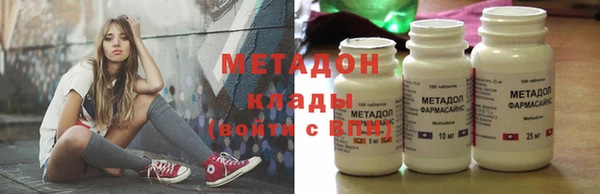 МДМА Абдулино