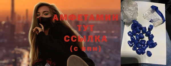синтетический гашиш Алексеевка