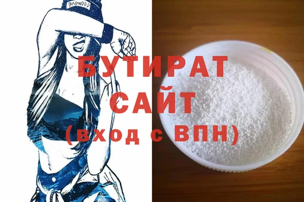 бутик Алексин