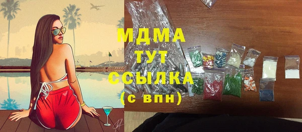бутик Алексин