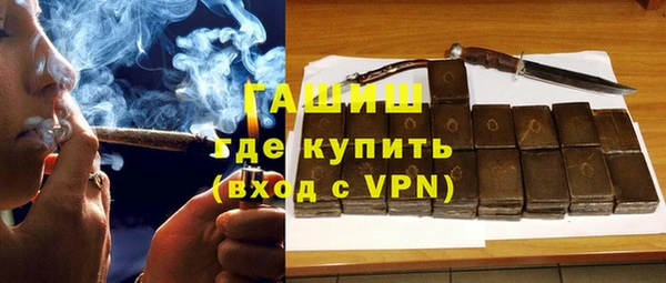 бошки Алзамай