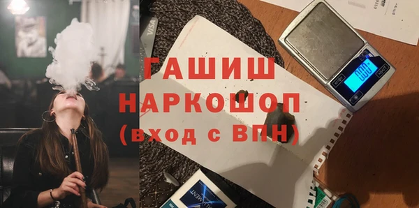 синтетический гашиш Алексеевка
