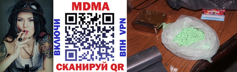 MDMA молли  купить закладку  kraken ТОР  Болгар 