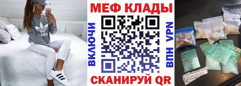 Меф VHQ  как найти   darknet наркотические препараты  Болгар 