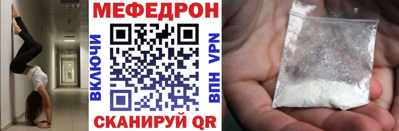 Меф кристаллы Болгар