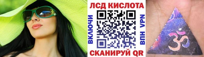 Марки NBOMe 1,5мг  Болгар 