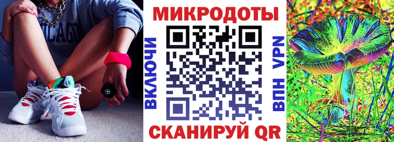 Галлюциногенные грибы мухоморы  Болгар 